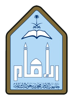 جامعة الإمام محمد بن سعود الإسلامية